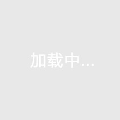 欧国联D1组第6轮